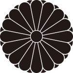 十六葉八重菊紋