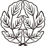 陰抱き菊の葉紋