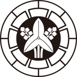 陰源氏輪に立ち沢瀉紋