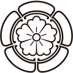 陰五瓜に唐花紋