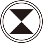 二重輪に対い鱗紋