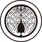 陰丸に抱き茗荷紋