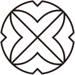 陰隅折れ四つ目紋