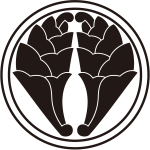 二重輪に抱き杏葉紋