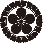 片藤輪に梅紋