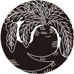 変り大根の丸紋