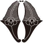 変り抱き花杏葉紋