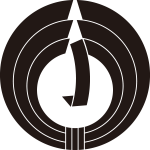 変り抱き熨斗紋