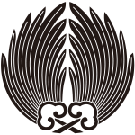 変り抱き棕櫚紋