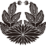 変り杏葉鬼菊紋