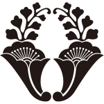 変り花抱き茗荷紋