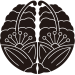 変り花抱き茗荷（２）紋