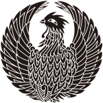 変り鳳凰の丸紋