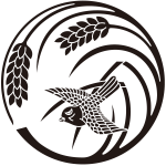 変り稲の丸に雀紋