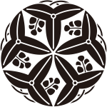 変り五つ沢瀉紋