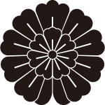 変り向う山吹紋