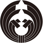 変り折れ熨斗紋