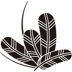 変り鷹の羽蝶紋