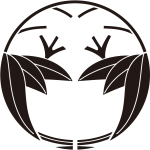 変り割り篠笹紋