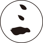 毛輪に三文字紋