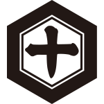 亀甲に十の字紋