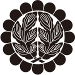 菊輪に抱き菊の葉紋