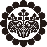 菊輪に五三桐紋