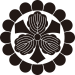 菊輪に剣柏紋