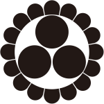 菊輪に三つ星紋