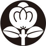 石持ち地抜き茶の実紋