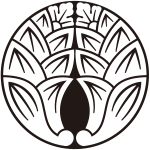 石持ち地抜き抱き茗荷紋