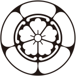 石持ち地抜き五瓜に唐花紋