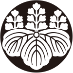 石持ち地抜き五七桐紋