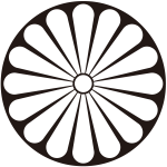 石持ち地抜き十六菊紋