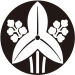 石持ち地抜き立ち沢瀉紋