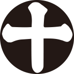 石持ちに十の字紋