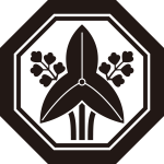 子持ち八角に立ち沢瀉紋