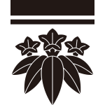 子持ち引両に笹竜胆紋