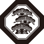 子持ち隅切り角に荒枝付き三階松紋