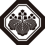 子持ち隅切り角に五三桐紋