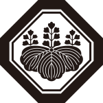 子持ち隅切り角に五七桐紋