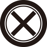 子持ち輪に直違紋