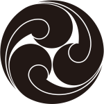 子付き三つ巴紋