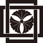 組み合い平角に三つ銀杏紋