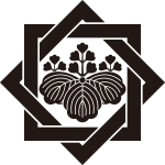 組み合い角に五三桐紋