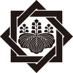 組み合い角に五七桐紋