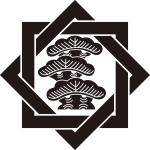 組み合い角に三階松紋