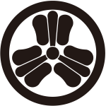 久留島唐団扇紋