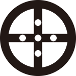 轡に陰五つ星紋