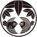 九枚笹に向い雀紋